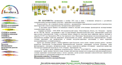 Desktop Screenshot of blagovesta.su